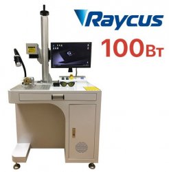 Лазерный маркиратор CN EXPERT Raycus 100W