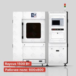 Cтанок с лазерной резкой металла AEROMACHT 6080 - 1500W