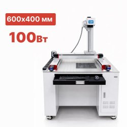 Широкоформатный лазерный маркиратор G-MARK MAXIPRO 100 Вт 600х400 мм