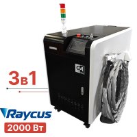 Ручная лазерная сварка 3в1 Turbolase PowerBox3 2 кВт с чисткой и резкой Raycus
