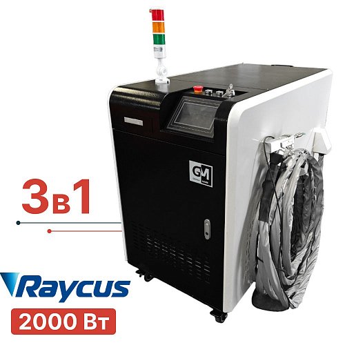 Ручная лазерная сварка 3в1 Turbolase PowerBox3 2 кВт с чисткой и резкой Raycus