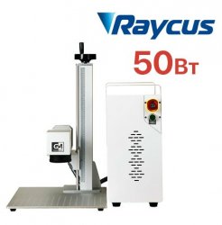 Лазерный гравер S20 Raycus 50Вт
