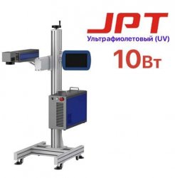 Конвейерный маркиратор CN JPT UV 10W
